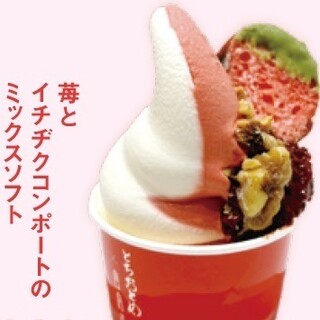 とちおとめ×芭莉式_2