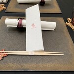 日本料理 TOBIUME - 霜月