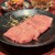 飛騨焼肉ジン - 料理写真:厚切り上タン
