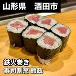 寿司・割烹 鈴政 - 