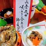 坐忘庵 - 「山茶花の　咲きて今年も師走かな」
      　　　　　　　　久保田万太郎　作俳句