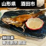 寿司・割烹 鈴政 - 