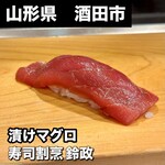 寿司・割烹 鈴政 - 