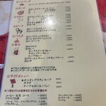 プリンセスペペ - 