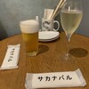 サカナバル 恵比寿店