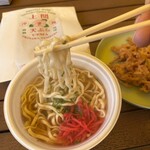 上間沖縄天ぷら店 - 