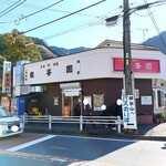 東峯園 - 