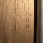 ジャムカフェ - 