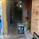 ジャムカフェ - 