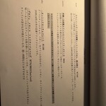 ジャムカフェ - 