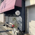 Motive Pizzeria E Caseificio - 