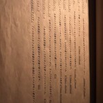 ジャムカフェ - 