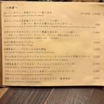 オステリア デル チャオ - 