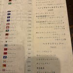 オステリア デル チャオ - 