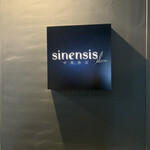 sinensis - 