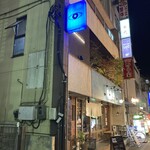 SUR BAR - 