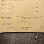 オステリア デル チャオ - 