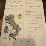 オステリア デル チャオ - 