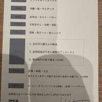 マンサルヴァ - 