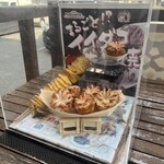 さんすけ - 