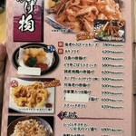 寿司居酒屋 日本海 - 