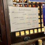 秘伝手羽先唐揚げと地鶏 焼き鳥 和個室 居酒屋 鳥心 - 