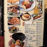 寿司居酒屋 日本海 - 