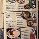 寿司居酒屋 日本海 - 