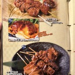 寿司居酒屋 日本海 - 