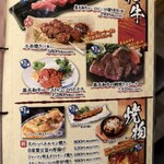 寿司居酒屋 日本海 - 