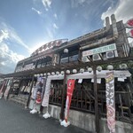 さんすけ - 
