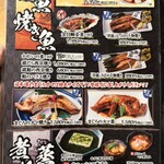 寿司居酒屋 日本海 - 