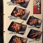 寿司居酒屋 日本海 - 