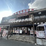 さんすけ - 