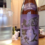 仙臺 自家製麺 こいけ屋 - 醸し人九平次
      五尺500円