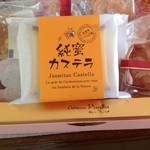 ガトー・プーリア - 