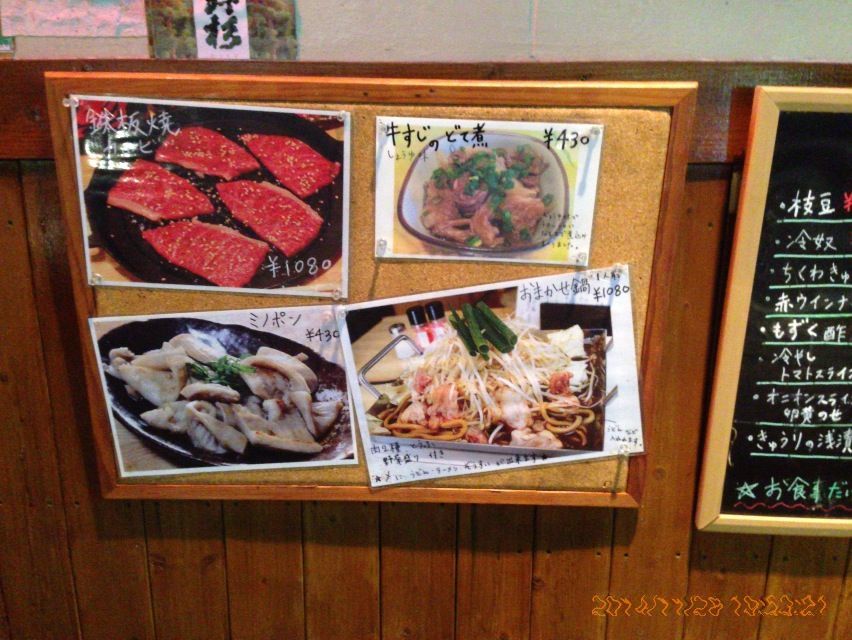 メニュー写真 : 【移転】すずやん 駅前店 - 松阪/居酒屋 | 食べログ