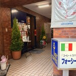 フォーシーズン - 