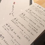 華備 とり代 - 価格はそれなりにしますね^^;
