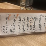 サカバミハマ - 