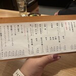 サカバミハマ - 