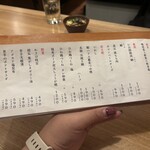 サカバミハマ - 