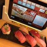 スシロー - 料理写真:
