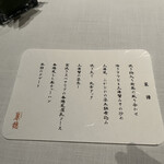 中国飯店 麗穂 - 