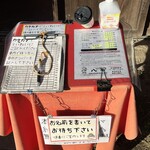 らーめん八平 - 