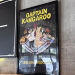 キャプテンカンガルー - 