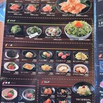 焼肉特急 西昆陽171駅 - 