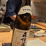 すしやのたい悟 - 芋焼酎の森伊蔵・あきら先輩さん