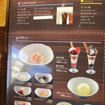 焼肉特急 西昆陽171駅 - 