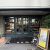 ネモ・ベーカリー＆カフェ 武蔵小山 本店
